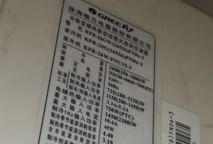 临汾格力空调维修电话是多少