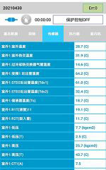 临汾中央空调维修电话是多少