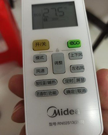 临汾空调遥控器打不开